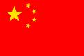 China Flag - mailing addresses vitual offices and telephone services